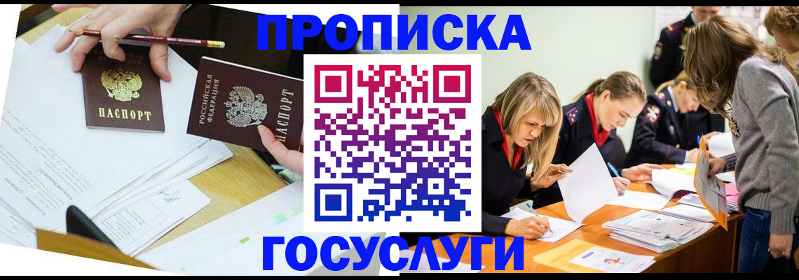 регистрация в Болотном